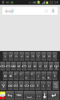 Nawngwokham Keyboard পোস্টার