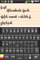 Nawngwokham Keyboard capture d'écran 1