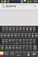 Nawngwokham Keyboard syot layar 2