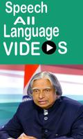 APJ Abdul Kalam Speech ALL Languages VIDEO capture d'écran 1