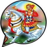 Jaharveer Goga Ji Maharaj Status Video Songs आइकन