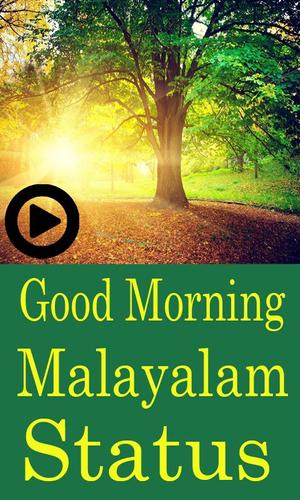 Good Morning Latest Status Video Malayalam 2018 For Android Apk Download Here you can find more than 150 photos that can be used for commenting on facebook posts and facebook photos. good morning latest status video