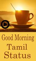 Good Morning Latest Status Video Tamil 2018 ảnh chụp màn hình 1