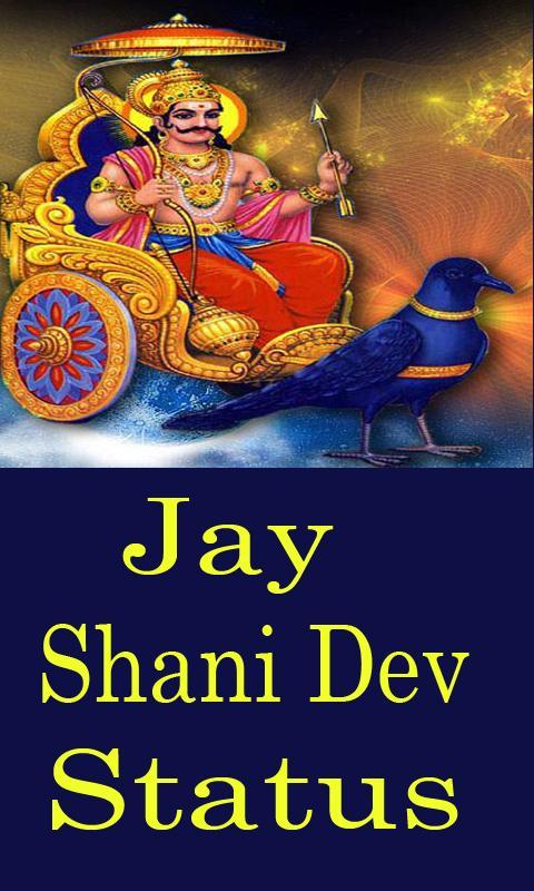Jay Shani Dev Hindi Status Videos Songs For Android Apk Download