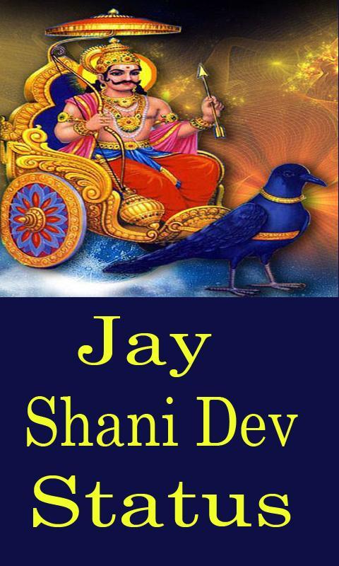 Jay Shani Dev Status Video Songs 2018 APK for Android Download Jay Shani Dev Status Video Songs 2018 APK for Android Download