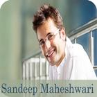 Sandeep Maheshwari Motivational Speech Videos icône