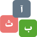 Learn Persian Online aplikacja
