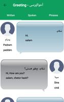 Learn Persian स्क्रीनशॉट 3