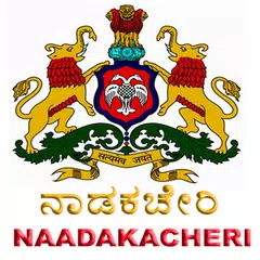 NAADA KACHERI (ನಾಡಕಚೇರಿ)