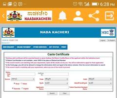 NAADA KACHERI (ನಾಡಕಚೇರಿ) screenshot 1