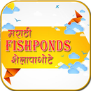 Marathi Fishponds aplikacja