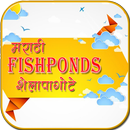 Marathi Fishponds APK