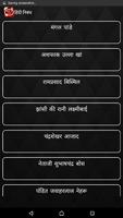 हिंदी निबंध Ekran Görüntüsü 1
