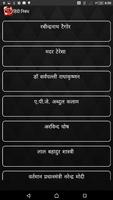 हिंदी निबंध Ekran Görüntüsü 3