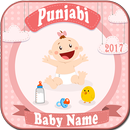 Punjabi BABY NAME aplikacja