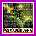 ASMAUL HUSNA ikon