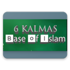 6 Kalmas (Base of Islam) icône