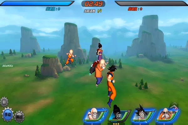 Dragon Ball Awakening APK (Android Game) - Free Download