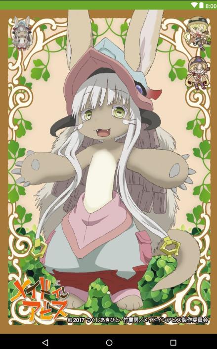 Made In Abyss Nanachi Naa App For Android Apk Download Made In Abyss Nanachi Naa App For Android Apk Download