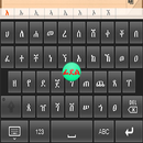 Amharic Keyboard APK
