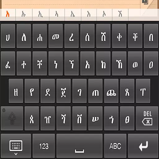 Amharic Keyboard APK for Android Download