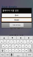 [스마트수학] 친구와 함께하는 선대칭도형 게임 Screenshot 1