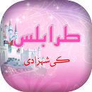 Urdu Novel Tarabls Ki Shahzadi APK