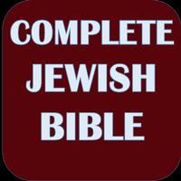 COMPLETE JEWISH BIBLE (ENGLISH capture d'écran 1