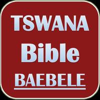 TSWANA BIBLE Poster