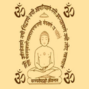 Jain Navkar Mantra APK