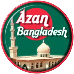 Скачать Prayer Time Bangladesh APK