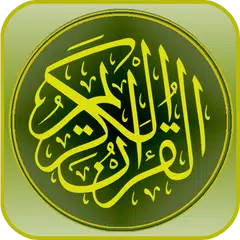 Baixar Namaz Təlimi APK