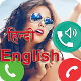 Name Ringtone Maker, Hindi icône