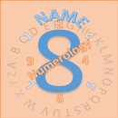 اسم الدلالات (علم التنجيم) APK