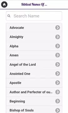 Screenshot 4 for God Biblical/Christian Names