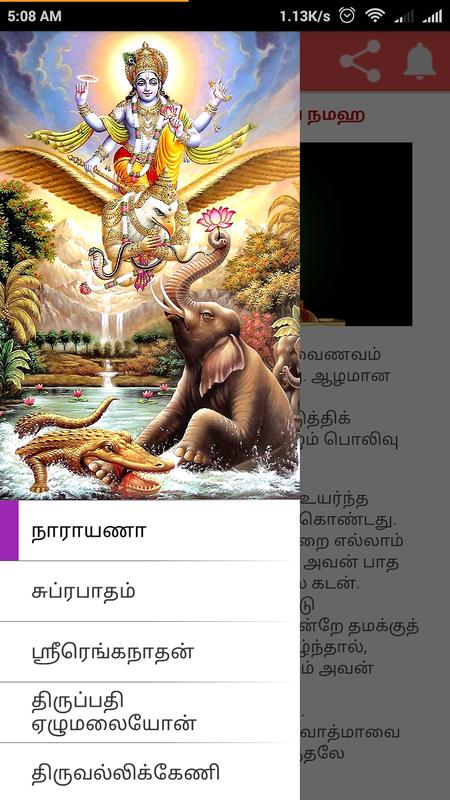 Dollar Desam Tamil Books Free Download