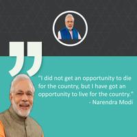 Narendra Modi Quotes 2018 ポスター