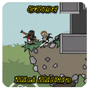 指南迷你民兵 APK