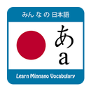 Minano Vocabulary APK