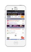 난투 with NAVER 백과사전 截图 3