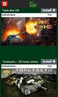 坦克游戏 海报