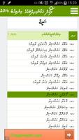 LC2014 Results โปสเตอร์