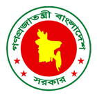 জাতীয় তথ্য বাতায়ন أيقونة