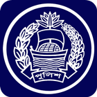 Bangladesh Police Phonebook ไอคอน