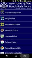 Bangladesh Police Phonebook ภาพหน้าจอ 1