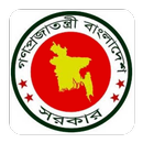 All Exam Results-Official Link APK