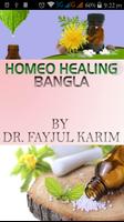 برنامه‌نما Homeo Healing Bangla عکس از صفحه