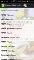 Homeo Healing Bangla اسکرین شاٹ 1