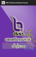 NBT nakhonsithammarat-poster