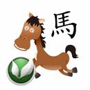 Chinese Characters Quiz APK